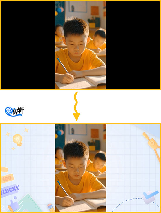 视频左右加边框效果