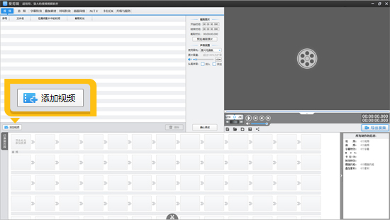 怎么修改视频中的字幕