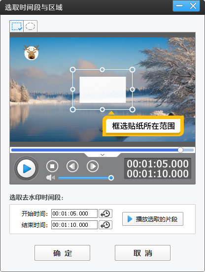 怎么去掉别人视频上的贴纸