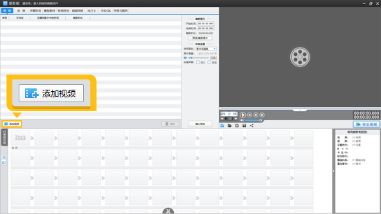 如何把自己的录音变成别人的声音