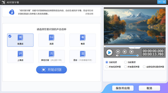 2025年度超易用的视频剪辑软件有哪些，五款适合新手剪辑软件推荐