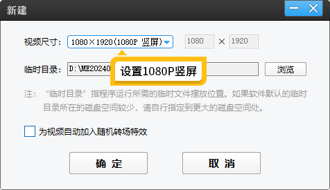 抖音三屏效果怎么制作，超简单方法