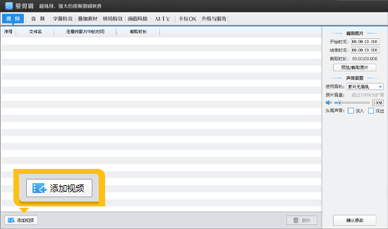 零基础怎么自学视频剪辑