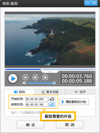 电脑上用什么软件剪辑视频更流畅