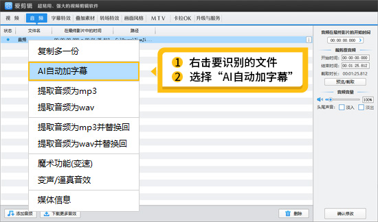 怎么剪辑视频更高效