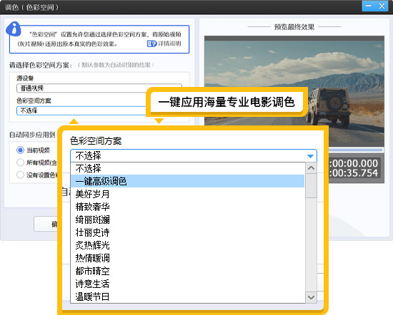 告别手动剪辑！2025年最值得尝试的AI视频制作软件