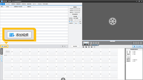 怎么弄机器人配音