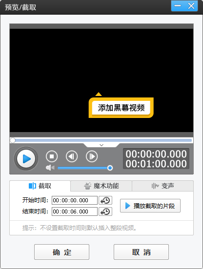 蒙太奇魔法：用图片序列创作电影感视频教程