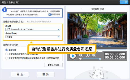 拍好的视频怎么把色彩调鲜艳
