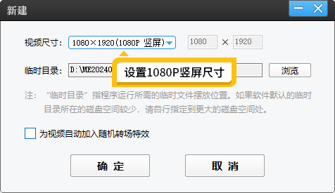 横屏视频秒变竖屏！这3个剪辑技巧让你告别黑边