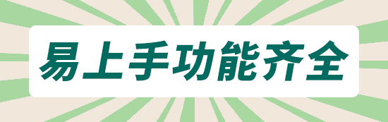 Pr太复杂？这3款小白神器让你轻松裁剪视频