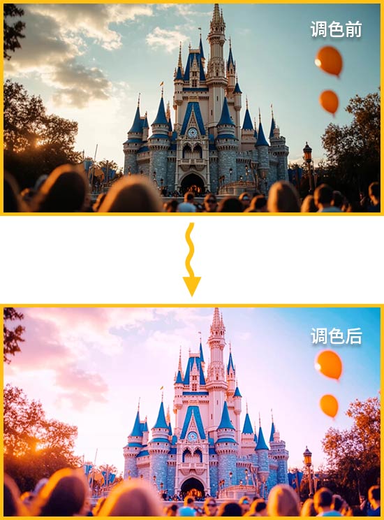 视频调色教程：如何给视频调出糖果色调